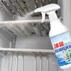 Fridge Freezer De-Icer Spray 500ml Refrigerator Defrosting Deicer Refrigerator Cleaner Solution Food Grade Liquid Descaler