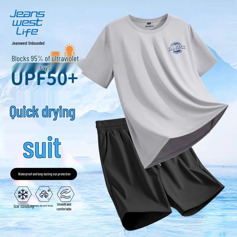 Jeanswest Men s Ice Silk UPF50+ Sun Protection Set XL