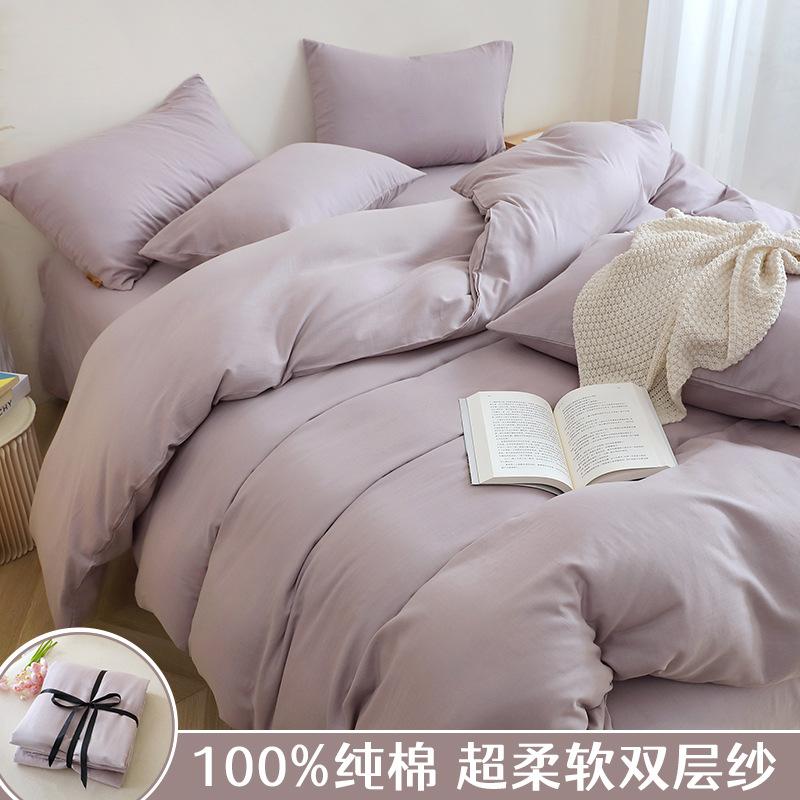 Pure Cotton Bedding Set Four-piece Skin-friendly, Breathable and Comfortable Washed Sheets Quilt Covers Pillowcases