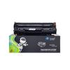 Zhongguan KSH-388A Easy-Refill Black Toner Cartridge for HP