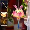 Yousheng Lotus Lantern Handheld Spring Festival Flower Lantern DIY Lotus Rabbit Lamp for Hanfu Cosplay Wedding Chinese New Year Decor