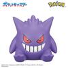 Bandai Bikkura Tamago Coleção de Figuras Pokemon - Maiores Alturas Adequado para idades 3+.