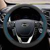 Leather Car Steering Wheel Cover BYD F3 F0 L3 F6 S6 S7m6 G3g5g6 Su Rui Non-Slip Steering Wheel Cover