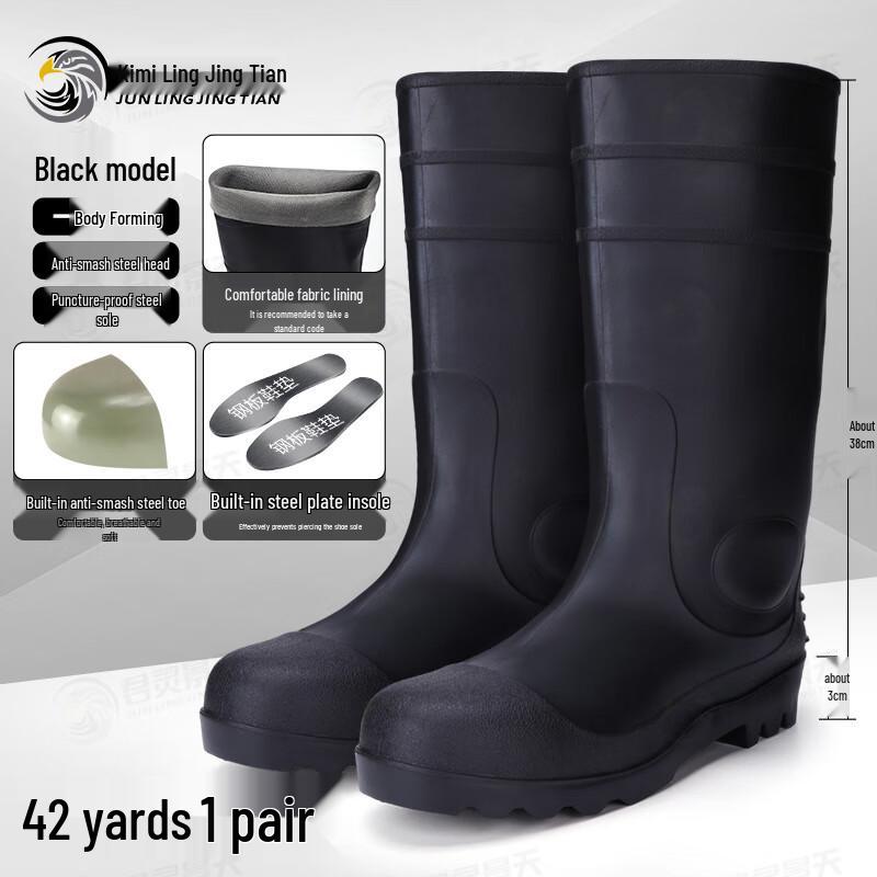 Junling Jingtian Men's High-Top Waterproof Rain Boots