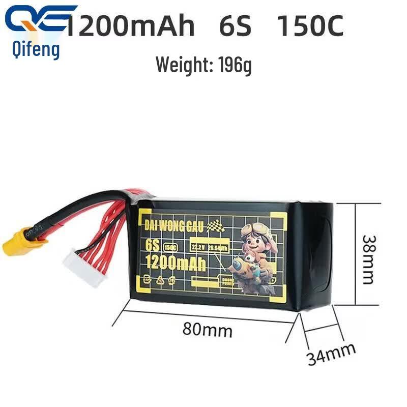 Qi Che Big Yellow Dog FPV Racing Drone LiPo Battery