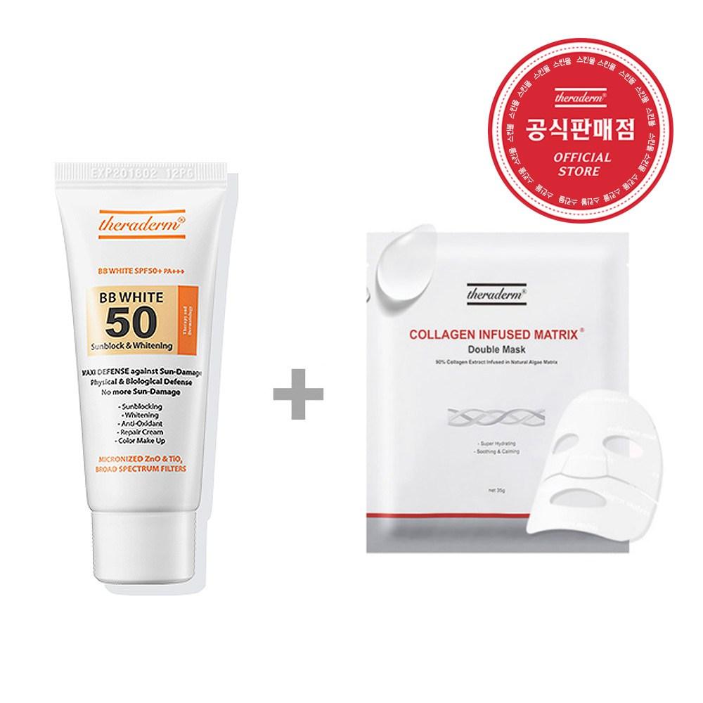

Ceraderm BB White SPF50+ PA+++ 40 г, 1 шт.