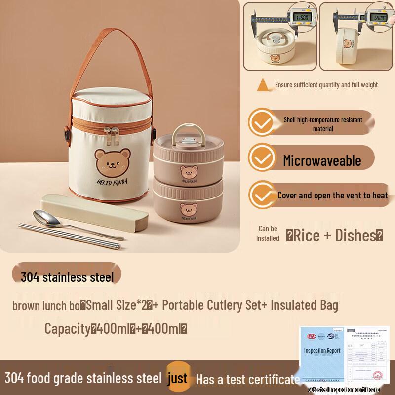 QIWAI 316 Stainless Steel Microwavable Insulated Lunch Box