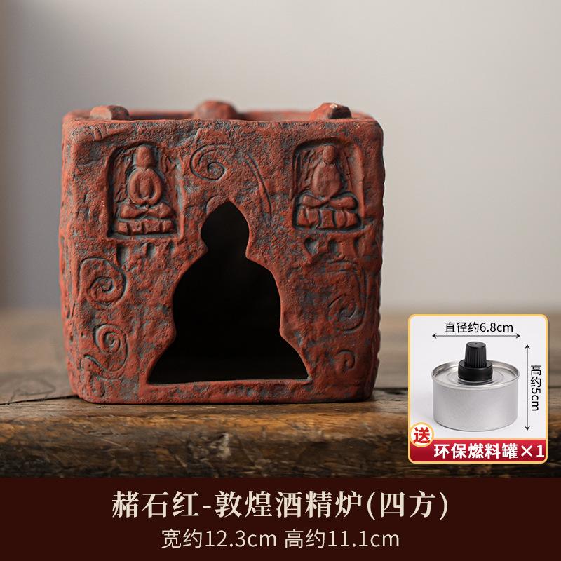 Японская грубая керамика Reddle, спиртовая печь Plum Blossom, небольшая печь для приготовления чая, самовар, чайник для воды