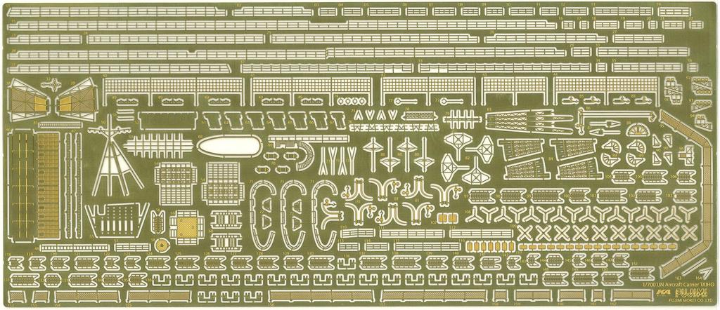 Fujimi Model Imperial Navy Series Japanese Navy Aircraft Carrier Taiho Deck Full Hull Model 1/700 No.18 EX-1 (latex Specification) (with Photo-etched