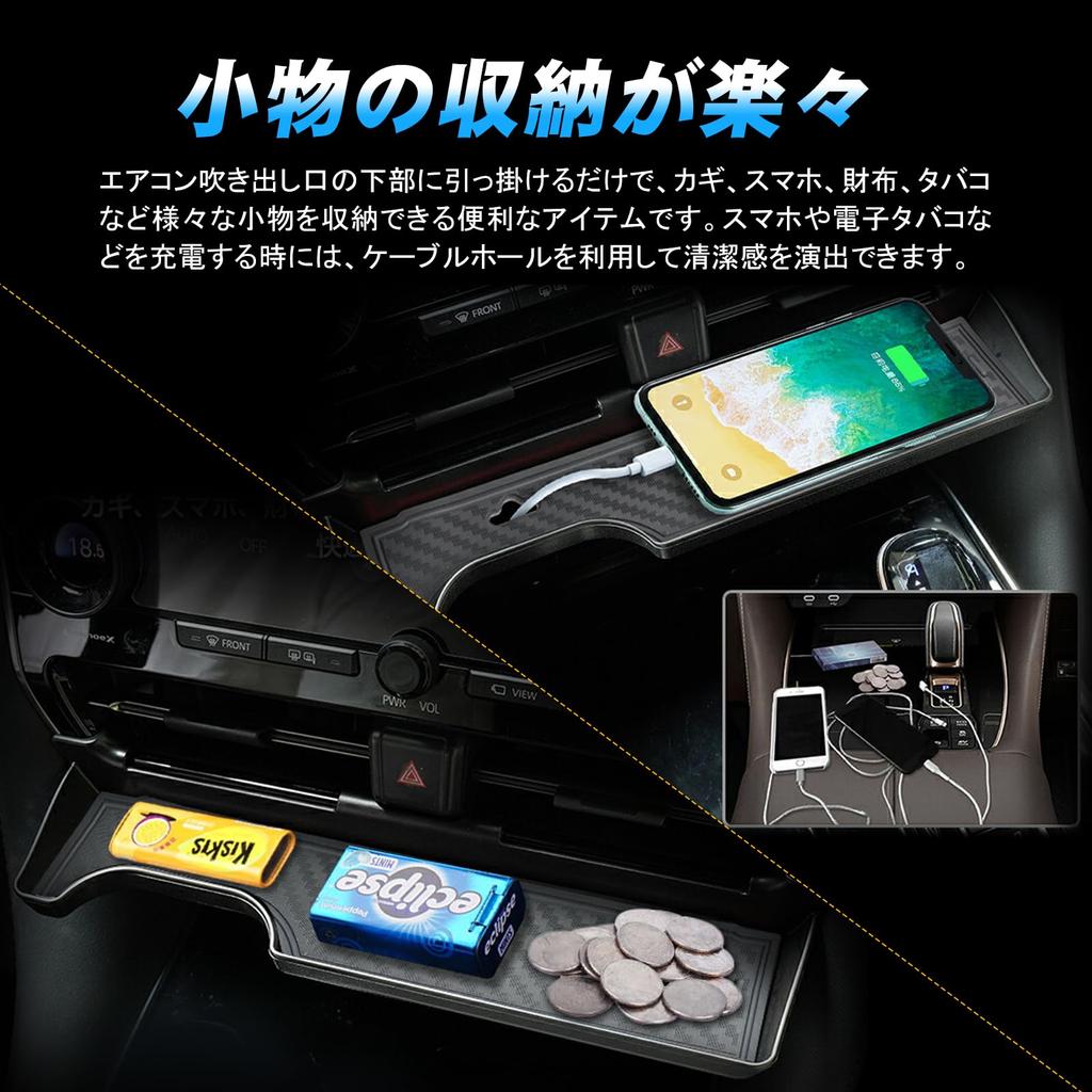 TELLIKA Center Console Tray for Alphard 40 Series and Vellfire 40 Includes a Rubber Mat and ABS Easy Perfect for Storing Small Items and Organizing