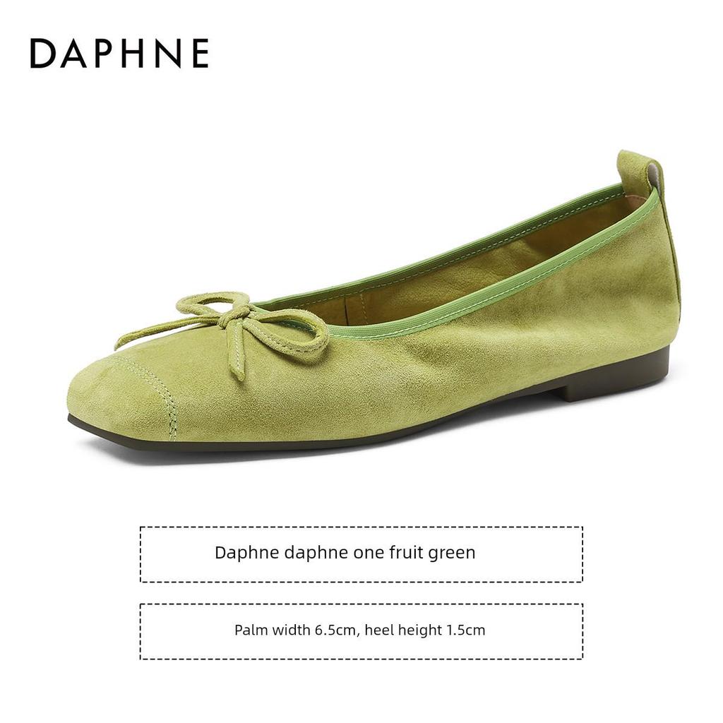 Daphne Women's Ballet Flats