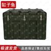 Multi-purpose Rotomolded Storage & Transport Box