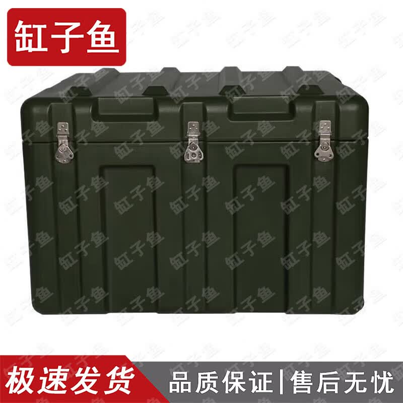 Multi-purpose Rotomolded Storage & Transport Box