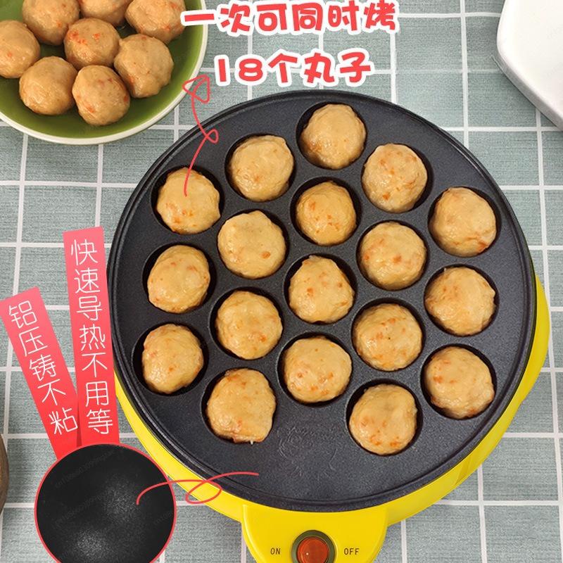 Octopus ball machine 18-hole non-stick pan Small household plug-in ball baking pan