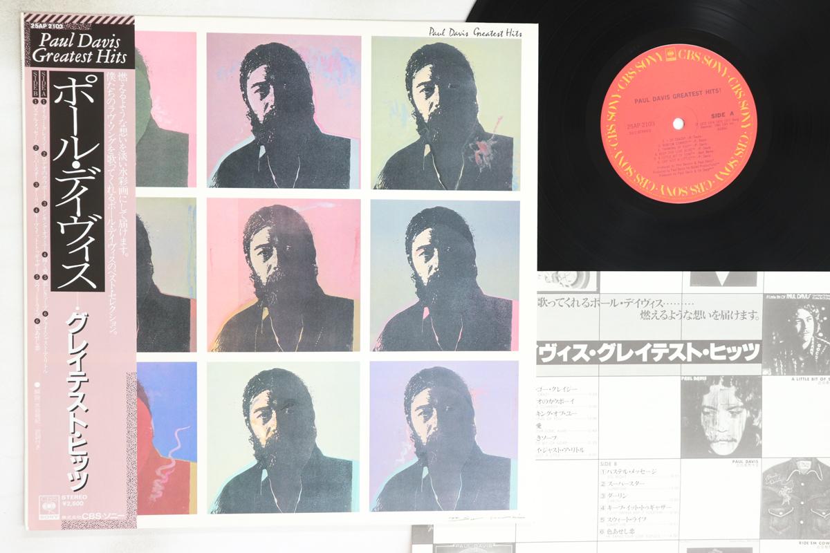 

LP Record PAUL DAVIS - Greatest Hits 25AP2103 CBS/SONY 1981 Japan Obi Rock Used