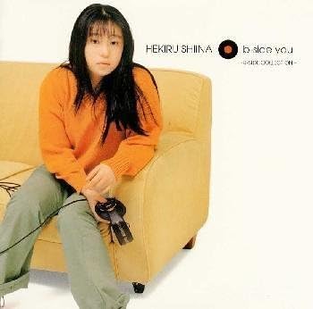 

CD SHIINA, HEKIRU - B-Side You Япония ОбиЯпонская Поп/Рок Б/У