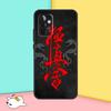 Kyokushin Karate Symbol Case For Samsung Galaxy A15 A55 A35 A52 A32 A12 A16 A26 A36 A56 A53 A33 A13 A14 A34 A54 A17