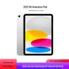 Apple IPad generația a 11-a (2025) (Versiunea CN)