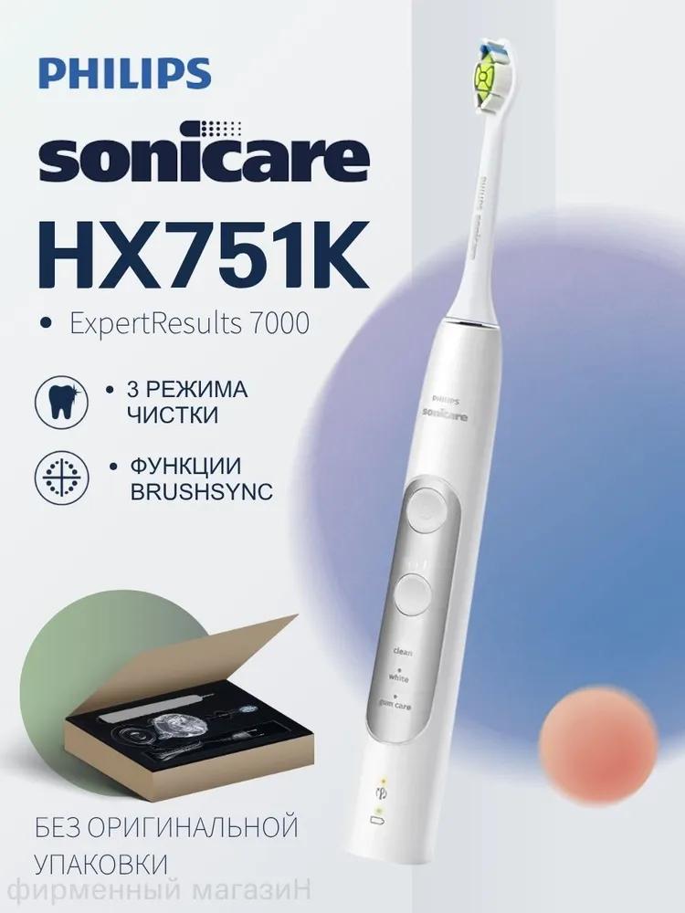 Electric Toothbrush Medium bristle, modes 3, nozzles 1