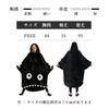 Women's Winter Wearable Blanket - Thick, Hooded, Long Sleeves, Long Length, with Pockets, Fluffy Shark Design, Unisex, Warm (Black, Free Size)