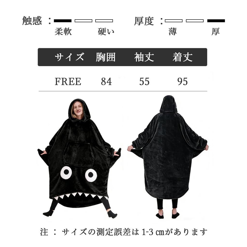 Women's Winter Wearable Blanket - Thick, Hooded, Long Sleeves, Long Length, with Pockets, Fluffy Shark Design, Unisex, Warm (Black, Free Size)