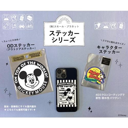 Small Planet Barbapapa Character Sticker Bus