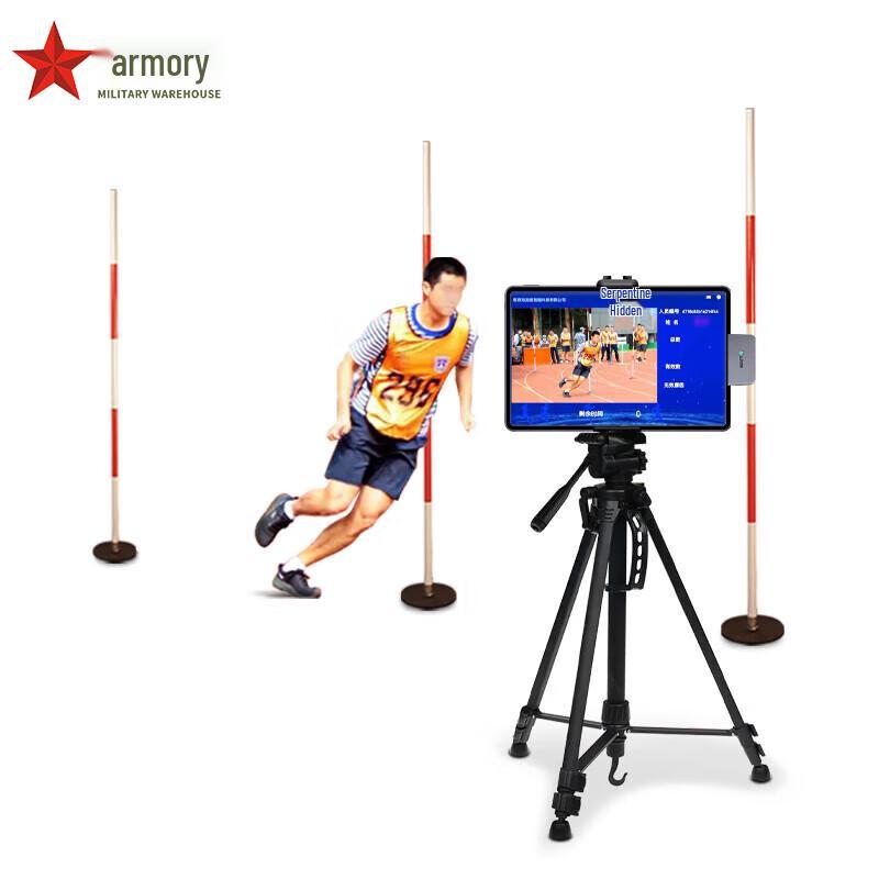 Armory AI Sports Training & Assessment System