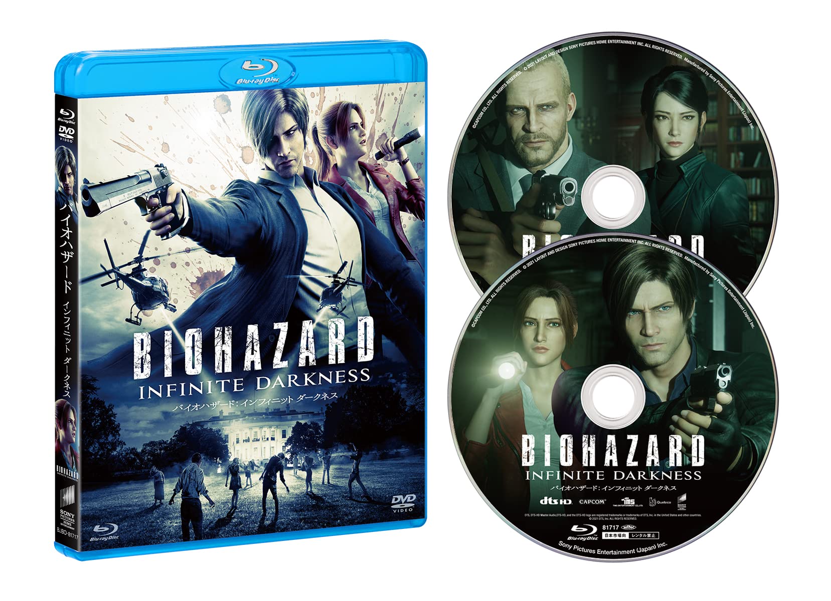 

Resident Evil Infinite Darkness — Blu-ray & DVD Set (First Press, 2 Discs)