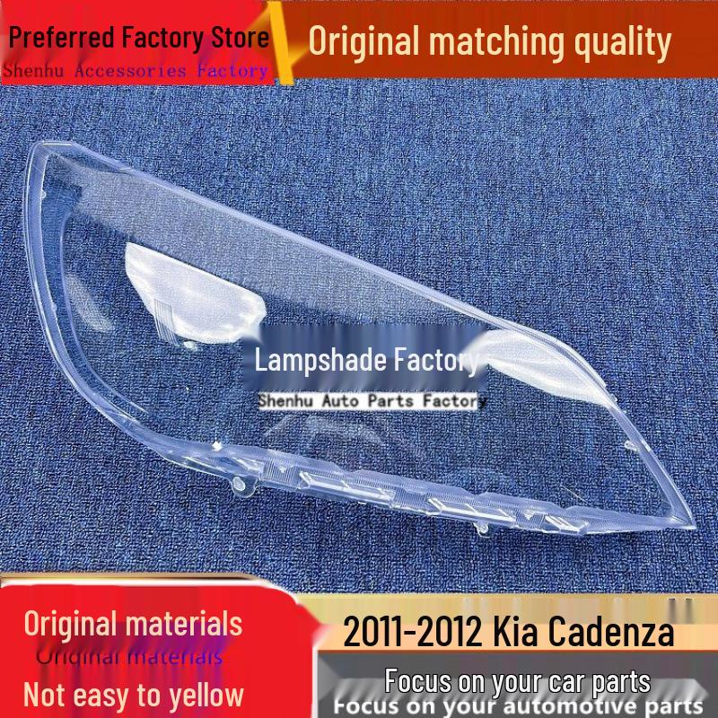 

Накладка на фару Kia Cadenza 11-12: Прозрачный корпус передней фары Driver side no glue
