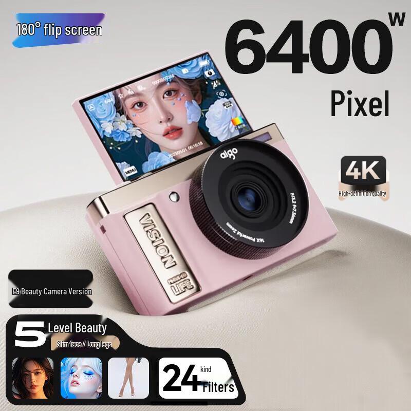 

aigo E9 Digital Camera (CN version)