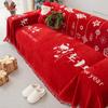 Chenille Non-Slip Sofa Cover Towel Cute Festive Cartoon One-Piece All-Inclusive Universal Sofa Cover Full Cover Blanket