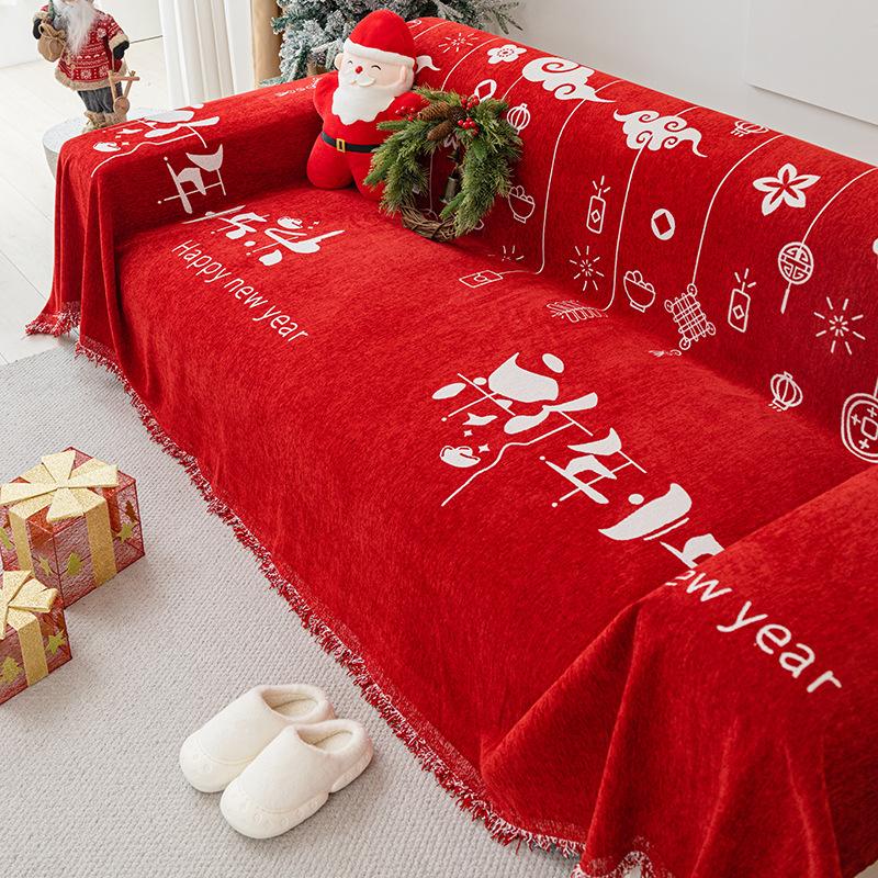 Chenille Non-Slip Sofa Cover Towel Cute Festive Cartoon One-Piece All-Inclusive Universal Sofa Cover Full Cover Blanket