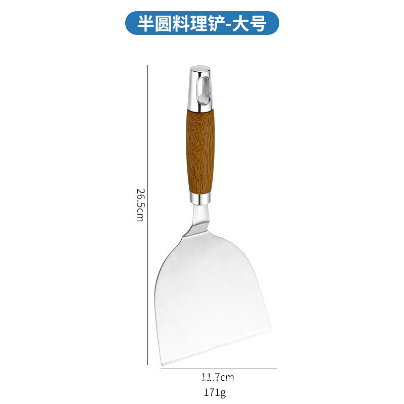 Stainless steel frying spatula, tiramisu spatula, steak cooking  pancake flat spatula