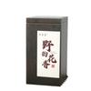 Tongmu Guan Jin Junmei, Flower Fragrant Plum Zhan Jin Junmei, Black Tea, Canned 125g Fujian Black Tea Tea Wholesale