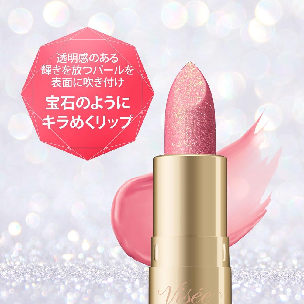 Visee Gemmy Tint Serum BE370 Coral Quartz 2.9g Tinted Lip Balm Moisturizing Sheer Shine