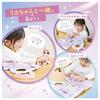 Takara Tomy Doll Bag Set for Ages 3 and Play Ages 3 and Up Licca-chan LD-02, Licca-chan Up, Dress-Up Toy,