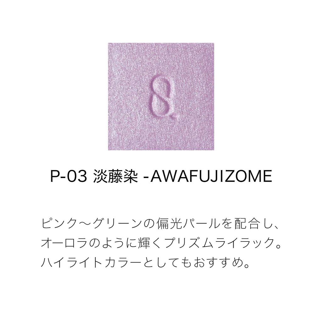 SUQQU Mono Look Eyes (Prism Touch) P-03 Light Wisteria Dye - AWAFUJIZOME