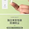 Charyeina - Pointed Cotton Swab