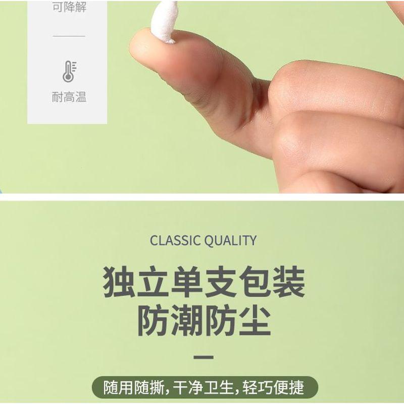 Charyeina - Pointed Cotton Swab
