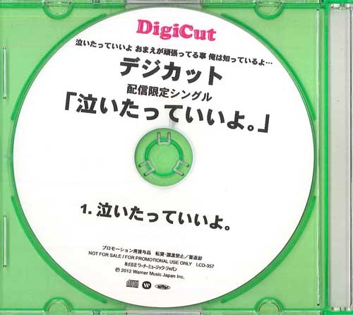 

CD DIGICUT Naita tte ii yo LCD357 WARNER 2012 Japan Japanese PopRock Used