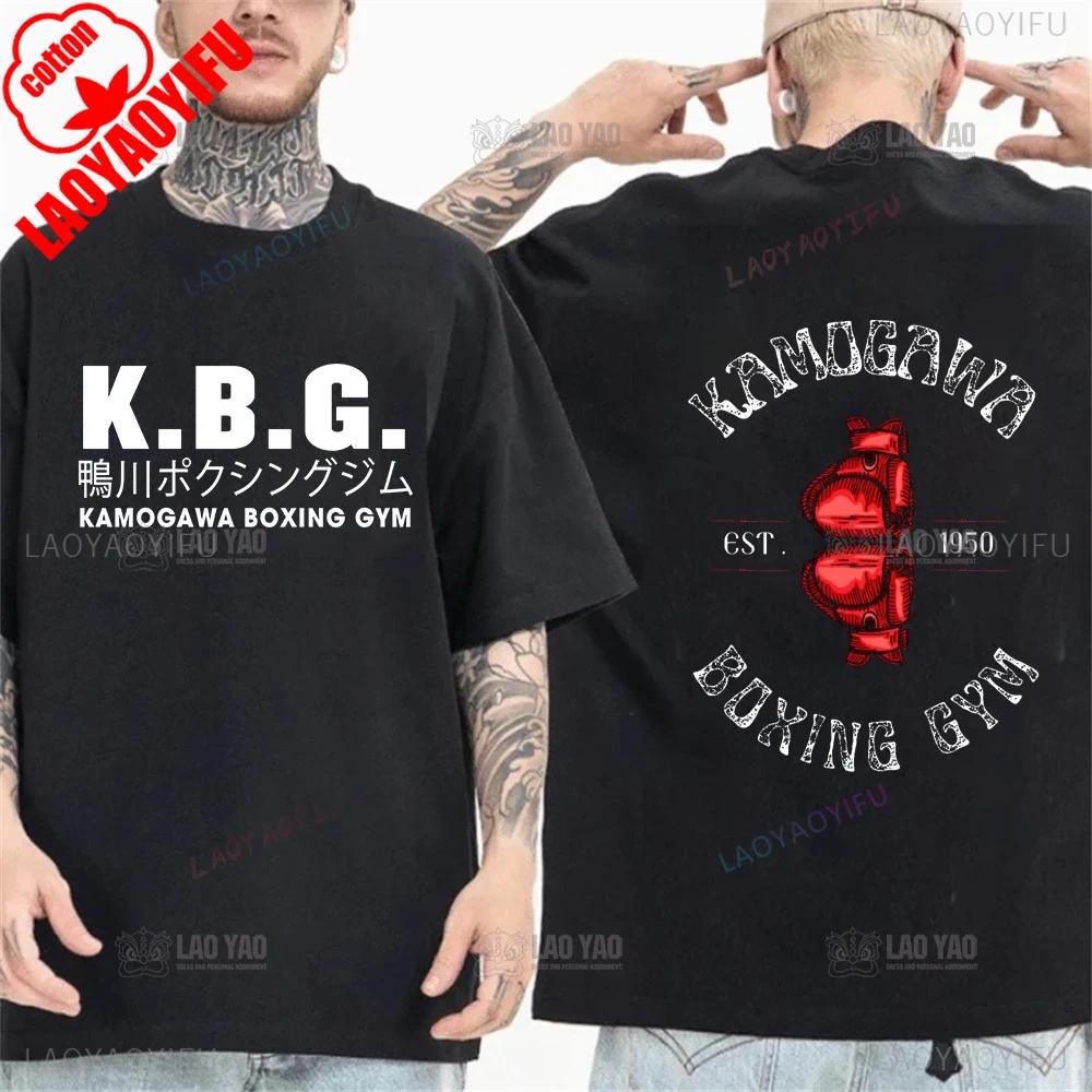 Anime Hajime No Ippo Kamogawa Boxing Gym T Shirt Men Women Makunouchi Takamura KGB Printed TShirts Clothing Harajuku Streetwear