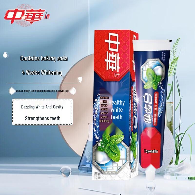 

Zhonghua Jian Chi Bai Dazzling White Toothpaste