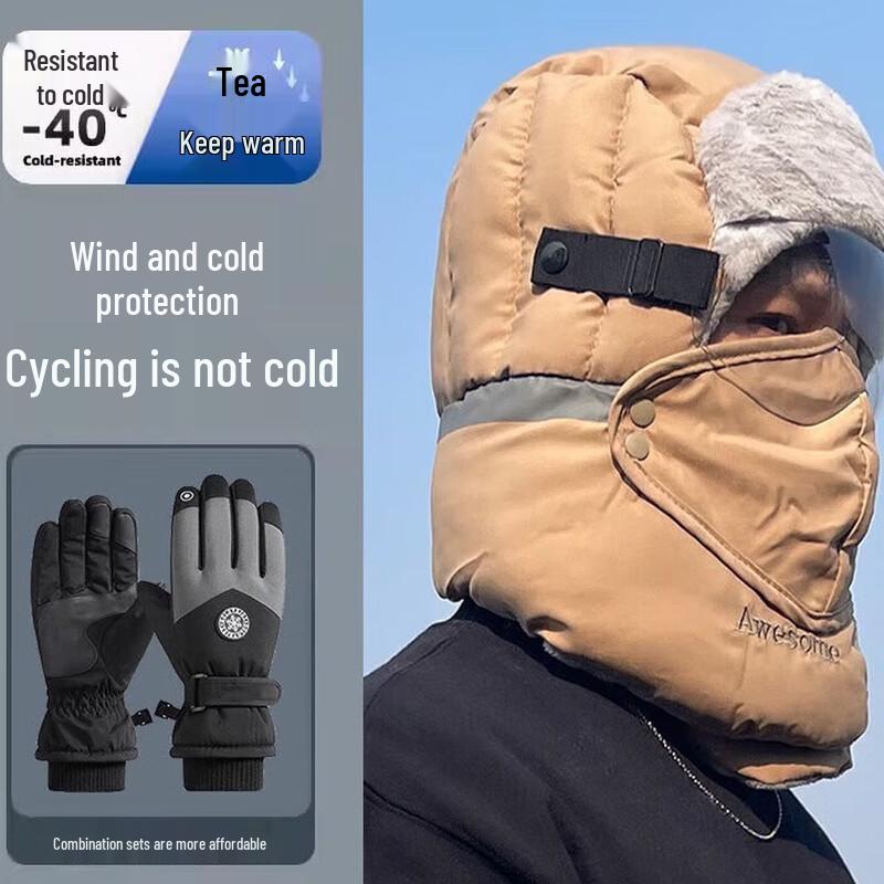 

Мужской ветрозащитный набор шапки-ушанки для лыж