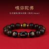 Natural Brunei Agarwood Bracelet for Men, Obsidian Zodiac Buddha, Sandalwood Peace Amulet Buddhist Bead Bracelet