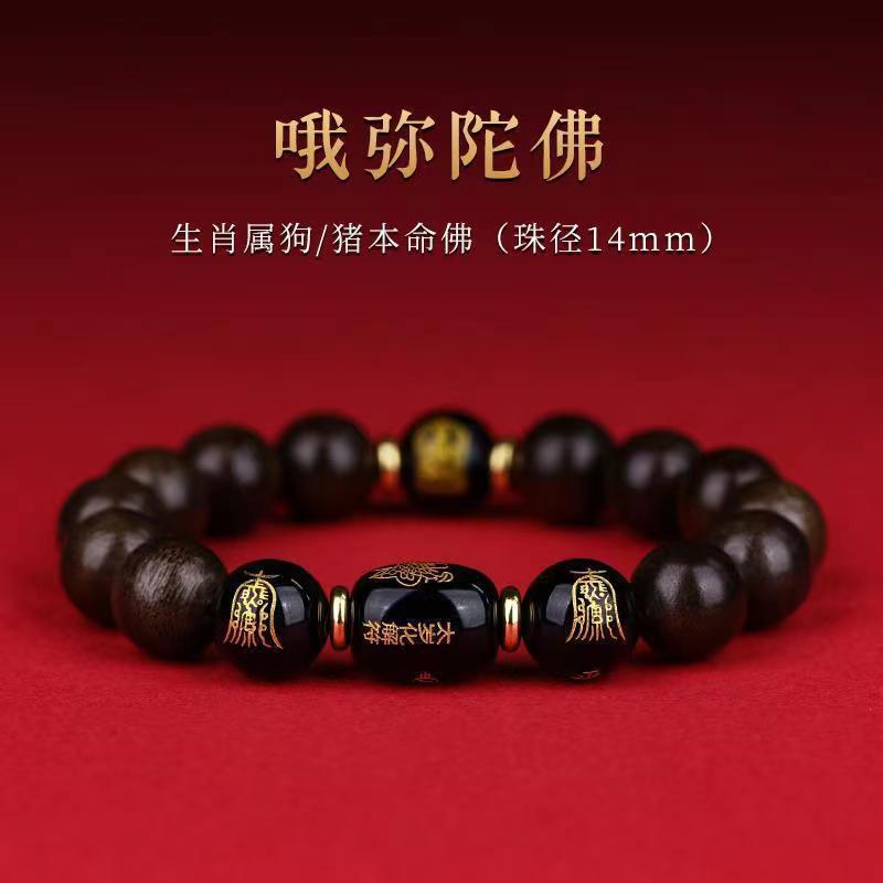 Natural Brunei Agarwood Bracelet for Men, Obsidian Zodiac Buddha, Sandalwood Peace Amulet Buddhist Bead Bracelet