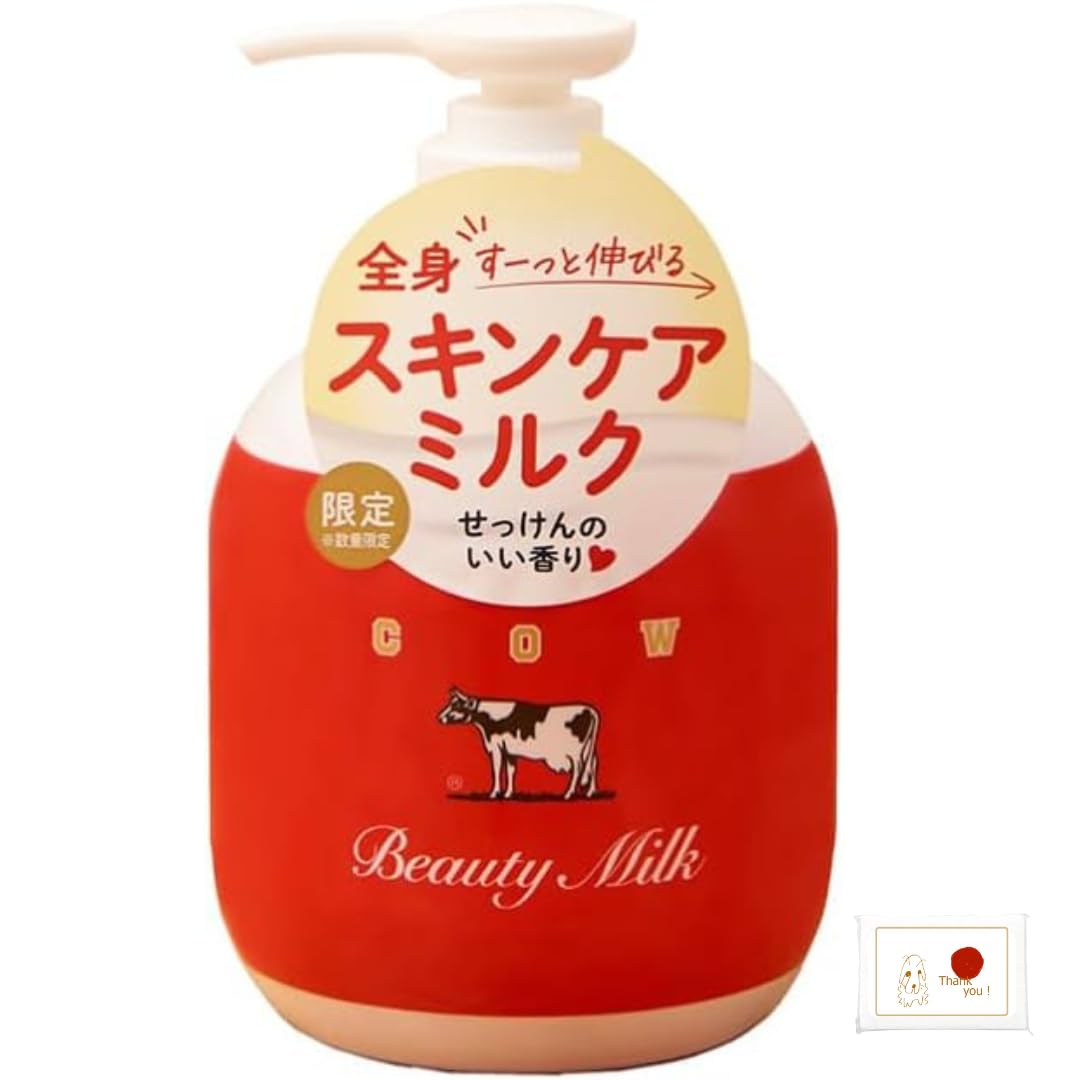 

Красная коробка Beauty Milk Cow Brand 300г x 1 Увлажняющий для сухой кожи