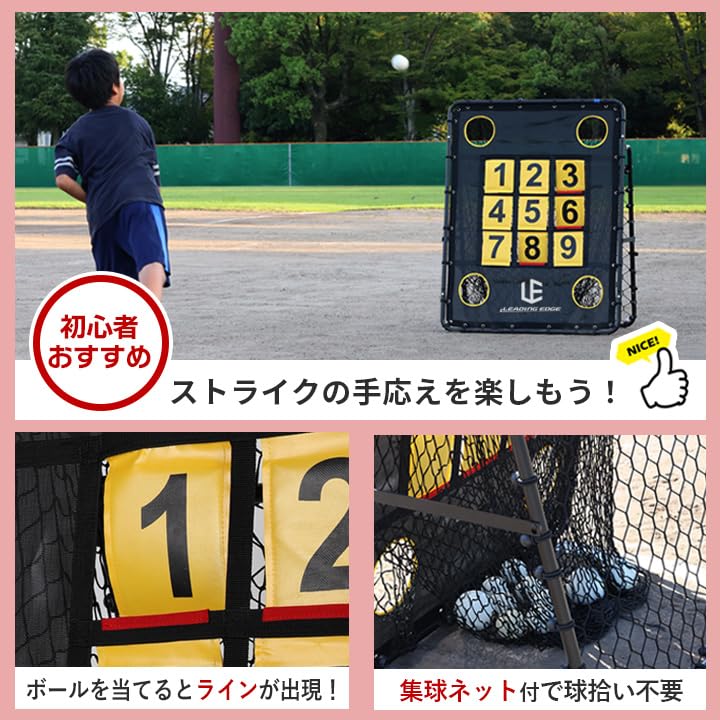 Leading Edge Baseball Practice Net Softball Rebound Net Rebounder Struck Out Pitching Catching Pitching Catching Training Supplies Goods Equipment