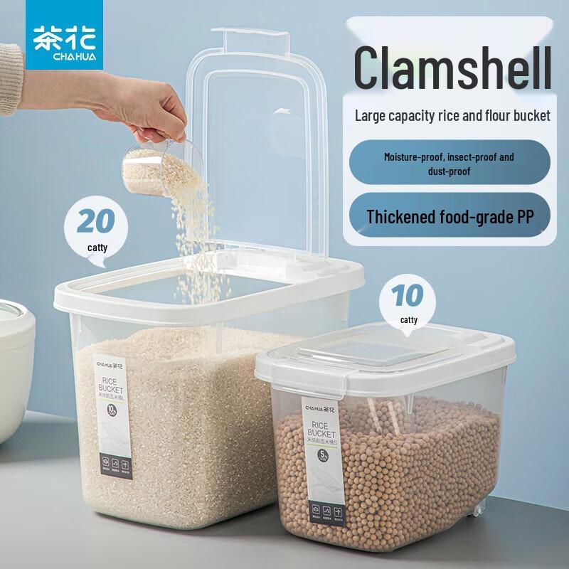Tea Flower Mina Flip-Top Rice Storage Bin