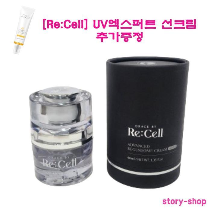 

Device Advanced Regensome Cream