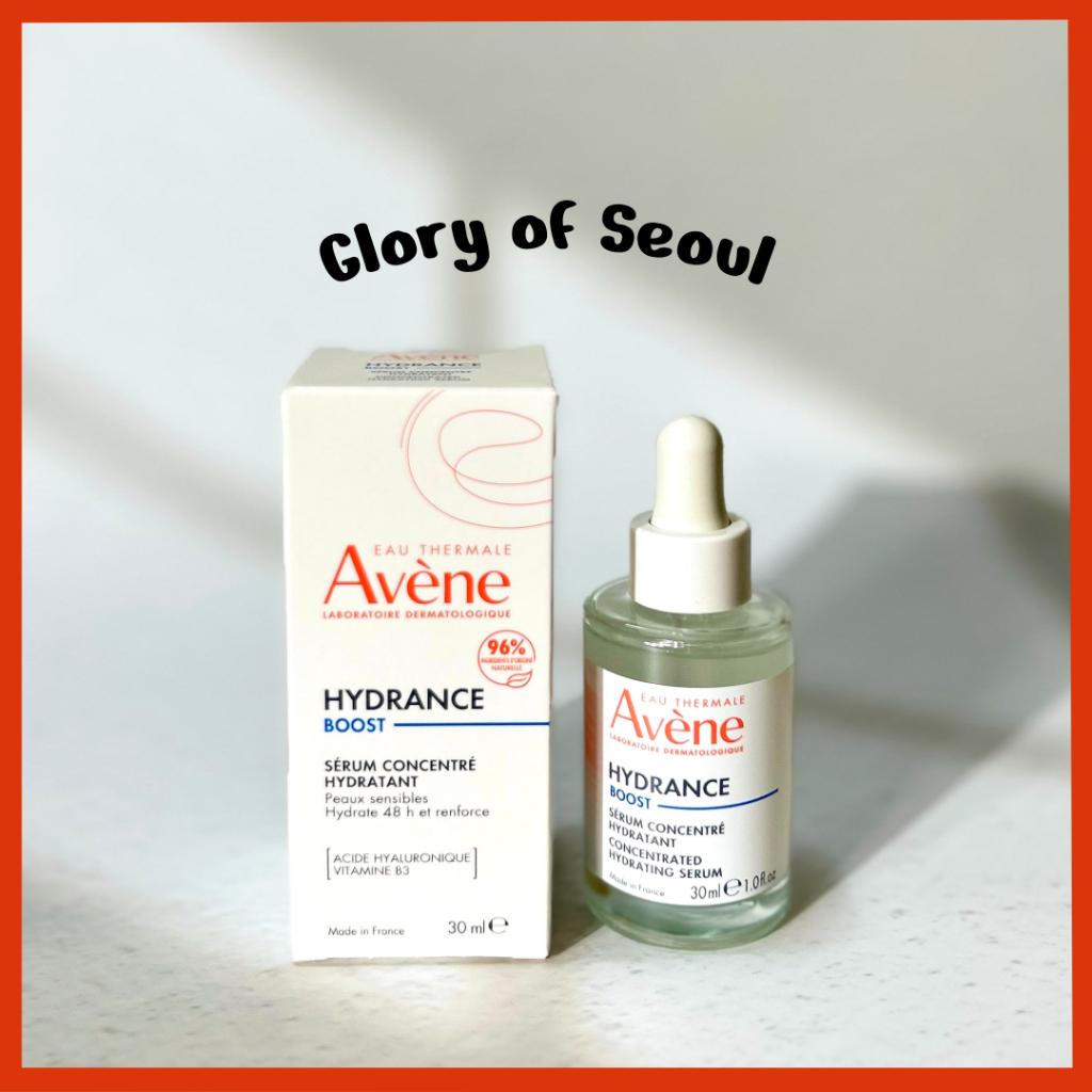 

Avene Skip to the beginning of the images gallery Hydrance BOOST Concentrated Hydrating Serum 30ml